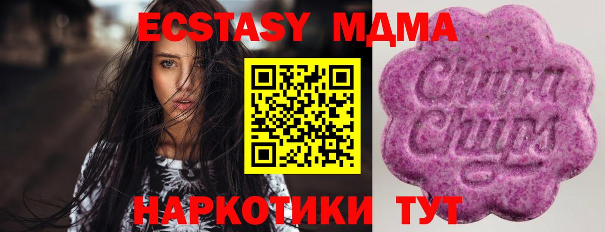 Экстази Punisher Людиново