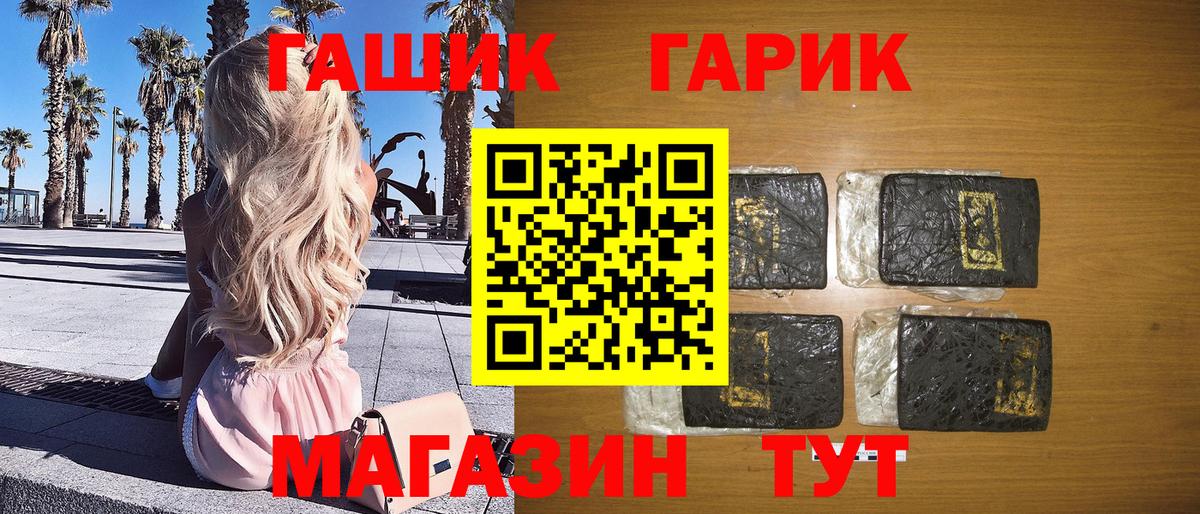 МЕФ   Cocaine  ТГК  ГАШИШ  Людиново  MDMA  Вход с VPN  Героин  Марихуана 