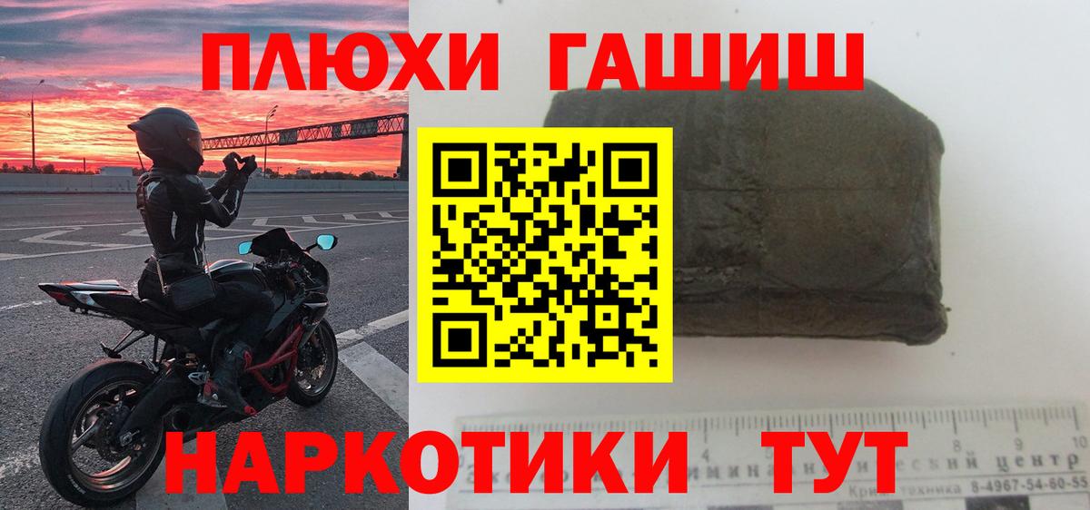 ГАШ ice o lator Людиново