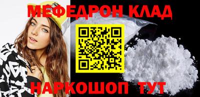 прущая мука Дубна