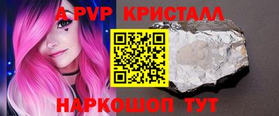 прущая мука Донской