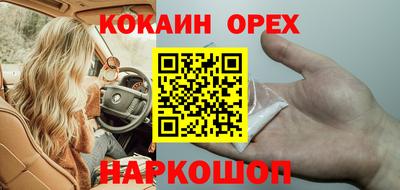 MDMA Premium VHQ Донецк