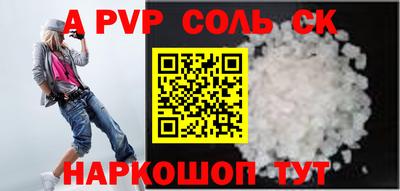 прущая мука Донской