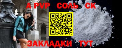 прущая мука Дубна