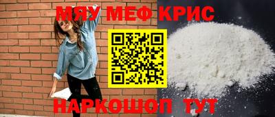 MDMA Premium VHQ Донецк