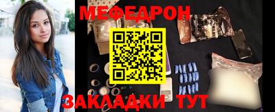 прущая мука Дубна