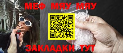прущая мука Дубна