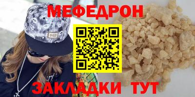 прущая мука Дубна