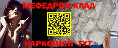 MDMA Premium VHQ Донецк
