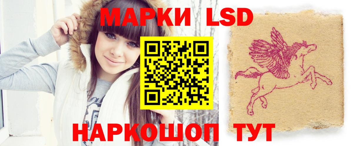 LSD-25 экстази ecstasy Людиново
