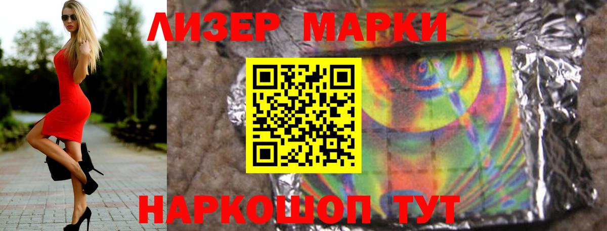 Лсд 25 экстази кислота  Вход с VPN  Людиново  ЛСД экстази ecstasy 