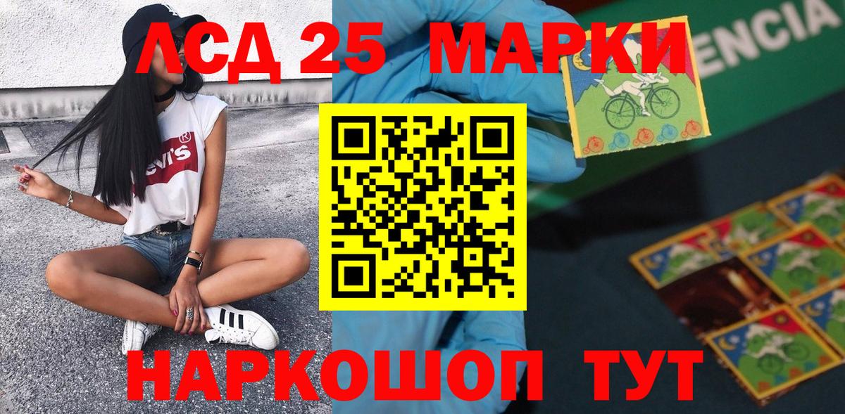 Марки N-bome 1,5мг Людиново