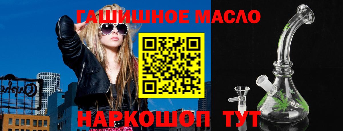 Дистиллят ТГК Wax  магазин    Людиново  Вход с VPN  ТГК концентрат 