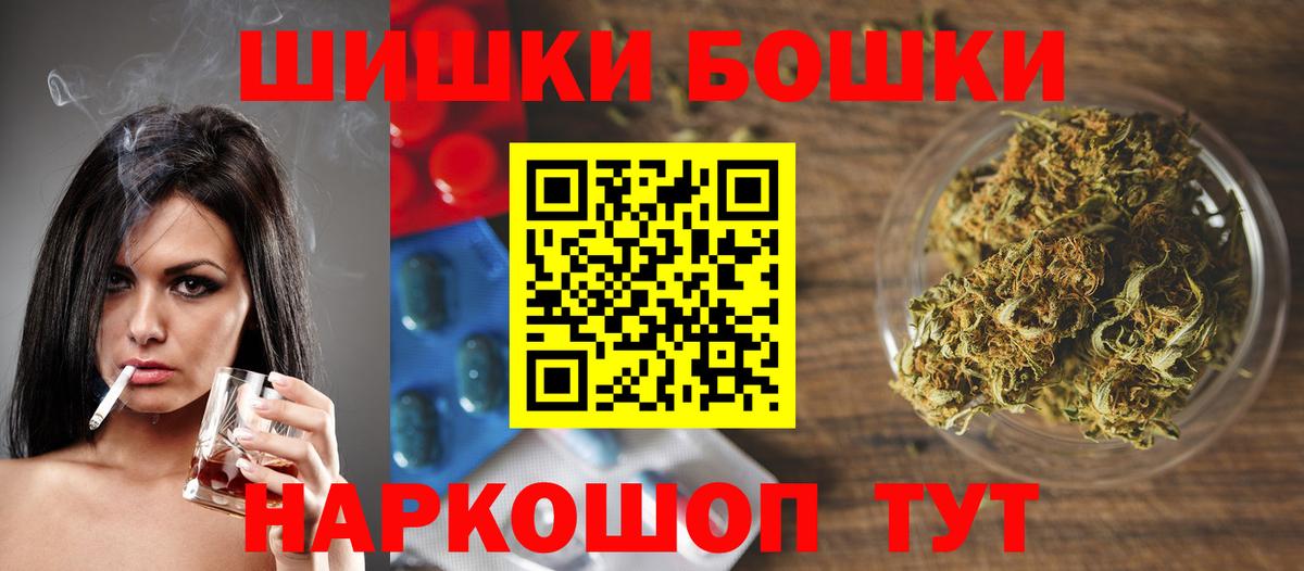 Людиново  Шишки марихуана VHQ  Конопля Amnesia  Вход с VPN  Канабис планчик 